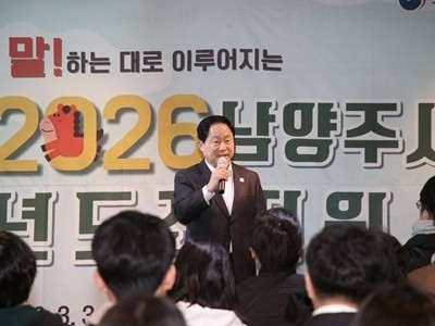 (0303)[청년담당관]남양주시, 청년도전지원사업 개강식 개최 …청년 도전에 날개 달다(사진1).jpg