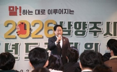 (0303)[청년담당관]남양주시, 청년도전지원사업 개강식 개최 …청년 도전에 날개 달다(사진1).jpg width: 100%; height : 150px