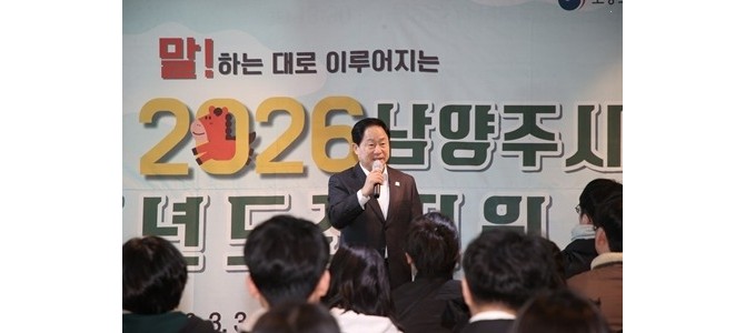 남양주시, 청년도전지원사업 개강식 개최 ……