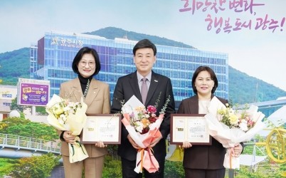 광주시의회 조예란·주임록 의원, 시정 발전 유공 표창 수상.jpg width: 100%; height : 150px