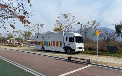 (사진)자연 속에서 즐기는 독서…하남시, ‘네 바퀴 숲속도서관’ 운영.jpg