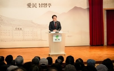 (사진2)남양주시의회, 2026년 대한노인회 남양주시지회 정기총회 참석.jpg width: 100%; height : 150px