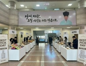 (0306)[지역경제과]남양주시 소상공인 우수제품, 시청 로비 팝업스토어 ‘베스트 픽 데이’ 운영(사진).jpg