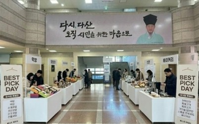 (0306)[지역경제과]남양주시 소상공인 우수제품, 시청 로비 팝업스토어 ‘베스트 픽 데이’ 운영(사진).jpg width: 100%; height : 150px
