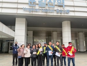 (0306)[조안면]남양주시 조안면, 봄철 산불 예방 총력 대응 (사진).jpg