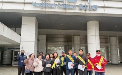 (0306)[조안면]남양주시 조안면, 봄철 산불 예방 총력 대응 (사진).jpg width: 100%; height : 150px