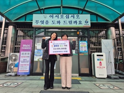 [전달보도자료]하남 미사3동 선샤인뮤직하우스 아이들, 도서 판매 수익금으로 이웃사랑 실천.jpg