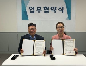 [전달보도자료]하남시감일종합사회복지관-한국고용서비스진흥원 청년 대상 복지서비스 협력 위한 업무협약 체결.jpg