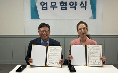 [전달보도자료]하남시감일종합사회복지관-한국고용서비스진흥원 청년 대상 복지서비스 협력 위한 업무협약 체결.jpg width: 100%; height : 150px