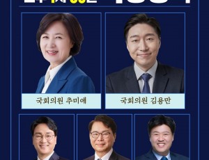 선거사무소 개소식 포스터 (1) 복사.jpg