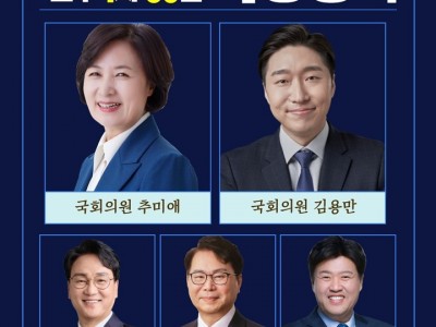 선거사무소 개소식 포스터 (1) 복사.jpg