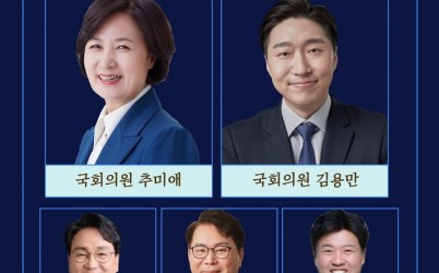 선거사무소 개소식 포스터 (1) 복사.jpg width: 100%; height : 150px