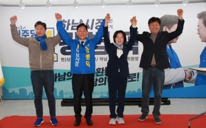 개소식 사진.jpg width: 100%; height : 150px