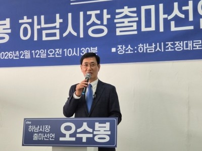 기자회견 사진.jpg