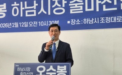 기자회견 사진.jpg width: 100%; height : 150px
