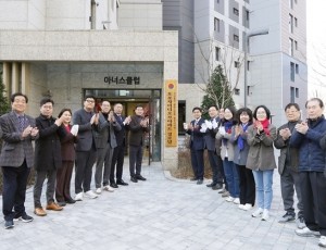 광주시 오포1동 오포자이디오브아파트, 경로당 개소 (1).jpg