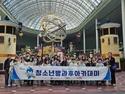 광주시 퇴촌청소년문화의집 청소년방과후아카데미, 서울 롯데월드서 청소년 문화 체험활동 실시.jpg