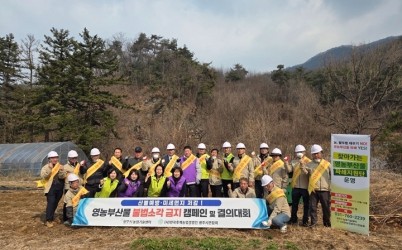 광주시, 영농 부산물 안전 처리 캠페인 개최…불법소각 근절 결의 (1).jpg width: 100%; height : 150px