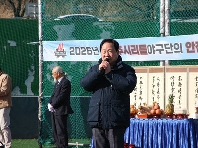 (0309)[체육과]남양주시리틀야구단, 2026년 새 시즌 앞두고 ‘안전기원제’ 개최(사진1).jpg