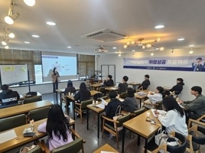 (0313)[일자리지원과]남양주시, 청년 맞춤 취업 지원 ‘취업성공 프로젝트’ 1기 교육 본격 시작(사진).jpg