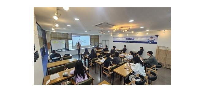 남양주시, 청년 맞춤 취업 지원 ‘취업성공…