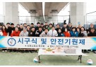 광주시 신현나르샤 족구회, 장지구장에서 시구식 개최…2026년 시즌 시작.jpg