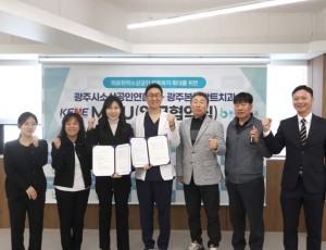 광주시소상공인연합회 광주본플란트치과, 소상공인 구강 건강 지원 업무협약 체결.jpg