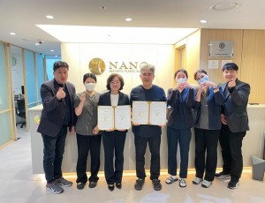 [전달보도자료]나노의원, 하남시미사강변종합사회복지관과 사회복지서비스 강화를 위한 업무협약 체결.jpg