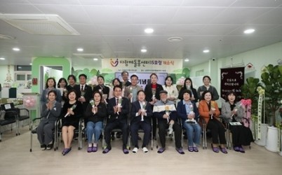 (0327)[여성아동과]남양주시, 다함께돌봄센터 15호점 개소…초등돌봄 공백 해소 박차(사진2).jpg width: 100%; height : 150px