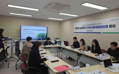 (0331)[동부보건소 건강증진과]남양주시 동부보건소, ‘지역사회재활협의체’회의 개최(사진).jpg width: 100%; height : 150px