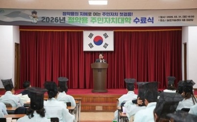 (0331)[자치협력과]남양주시, ‘정약용 주민자치대학’성료 …실전형 핵심 인재 양성(사진2).jpg width: 100%; height : 150px