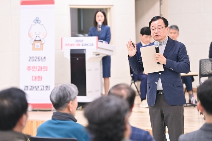 하남시, ‘시민 체감형 행정 강화’ 권역별 결과보고회 마무리
