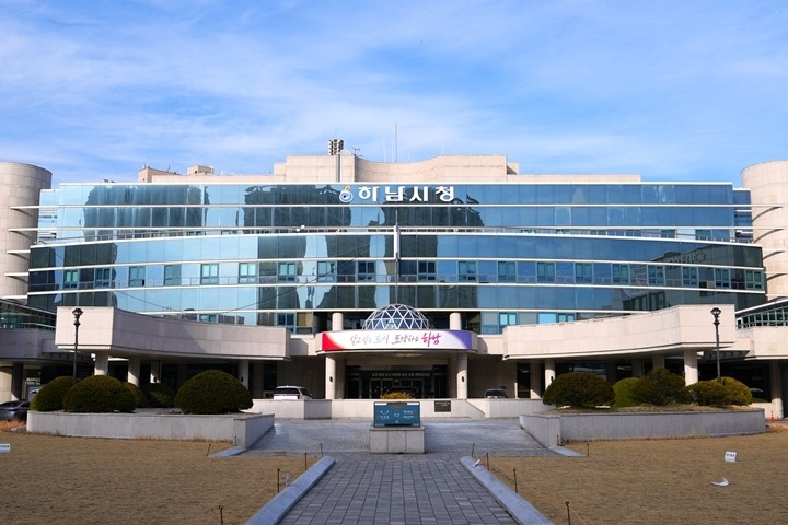 하남시, 상반기 지방세 체납 특별징수 집중… 조세정의 실현 …