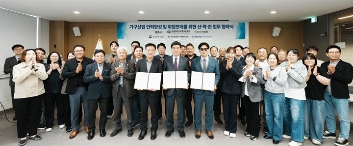 광주시, 가구산업 인력 양성 산·관·학 협력체계 구축 (1).jpg