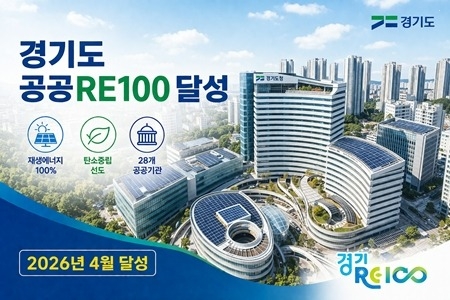 RE100+달성+이미지.jpg
