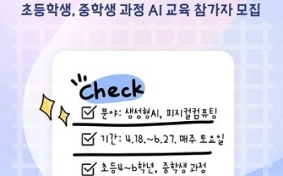 지－콜라보AI.jpg width: 100%; height : 150px