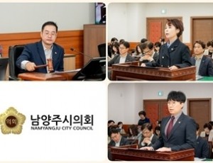(사진1)남양주시의회 자치행정위원회, 제319회 임시회 의원발의 조례안 심사.jpg