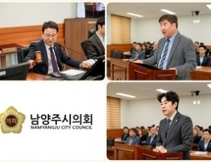 (사진1)남양주시의회 도시교통위원회, 제319회 임시회 의원발의 조례안 심사.jpg