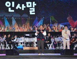 (사진1)하남의 봄밤, 선율로 하나 되다… ‘뮤직 인 더 하남’ 3만여 관객의 대합창.jpg