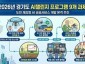 2026년+경기도+AI챌린지+프로그램.jpg