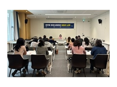 (0420)[통합돌봄과]남양주시, 통합사례관리 담당자 역량 강화 교육 실시(사진).jpg