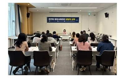 (0420)[통합돌봄과]남양주시, 통합사례관리 담당자 역량 강화 교육 실시(사진).jpg width: 100%; height : 150px