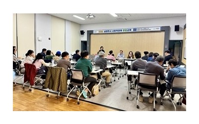 (0420)[일자리지원과]남양주시, ‘2026년 사회적경제 창업교육’ 운영…우수팀 사업비 지원(사진).jpeg width: 100%; height : 150px