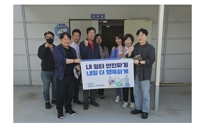 (0421)[지역경제과]남양주시, 기업인 대상 안전수칙 준수 현장 캠페인 실시(사진).jpg width: 100%; height : 150px