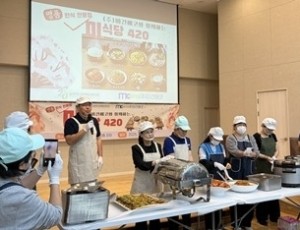 (0423)[장애인복지과]‘420’으로 인식개선 앞장…남양주시장애인복지관, 제46회 장애인의 날 행사 개최(사진1).jpg