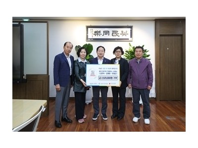 (0423)[장애인복지과]남양주시-철마기업인회 ‘함께하는 사람들’, 중증장애인 가구 자녀 교육 지원(사진).jpg