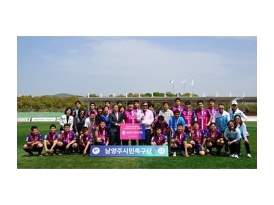 (0423)[체육과]유니폼 전하고 함께 입장…남양주시민축구단, 장애인 선수단과 ‘그라운드 동행’(사진1).jpg