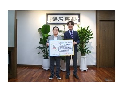(0423)[통합돌봄과]㈜지오그리드, 남양주시 장애인시설에 1억 원 상당 후원… 시설 환경 개선 지원(사진1).jpg