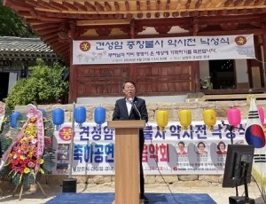 (0426)[관광유산과]남양주시, 견성암 ‘약사전’ 해체복원 준공… 낙성 법회 개최(사진1).jpg
