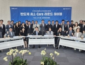 라운드테이블+(1) (1).jpg